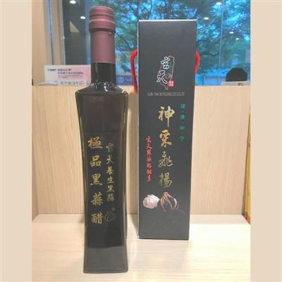 黑蒜醋