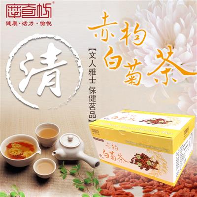 赤枸白菊茶