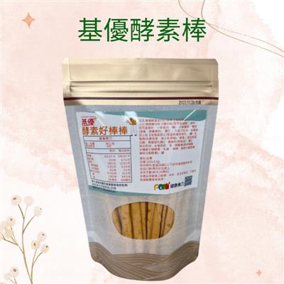 基優 酵素棒