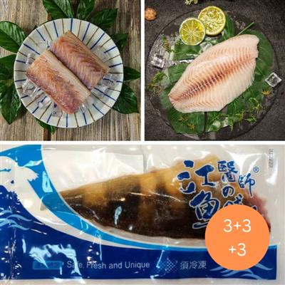 【江醫師魚舖】暑魚片250g*3+花魚片150g*3+台灣鯛魚片150g*3