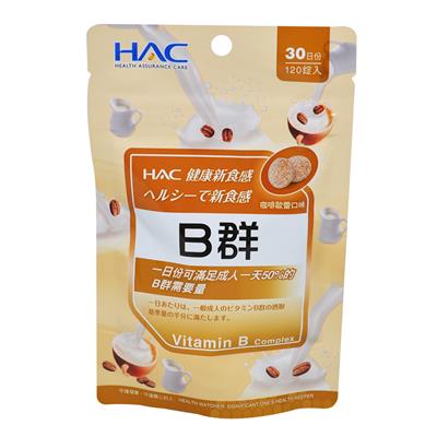 HAC-綜合B群口含錠