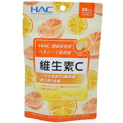 HAC-維生素C口含錠