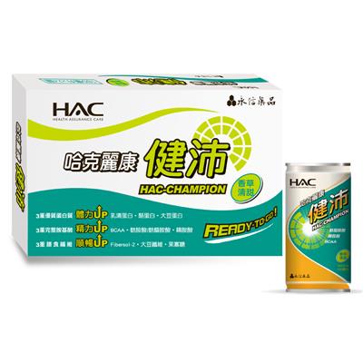 HAC-健沛(香草清甜)