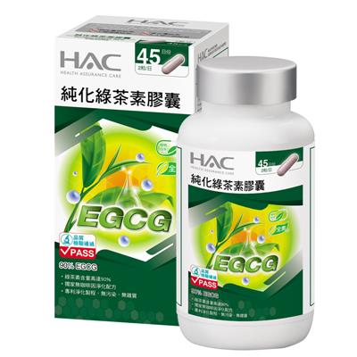 哈克利康-純化綠茶素膠囊